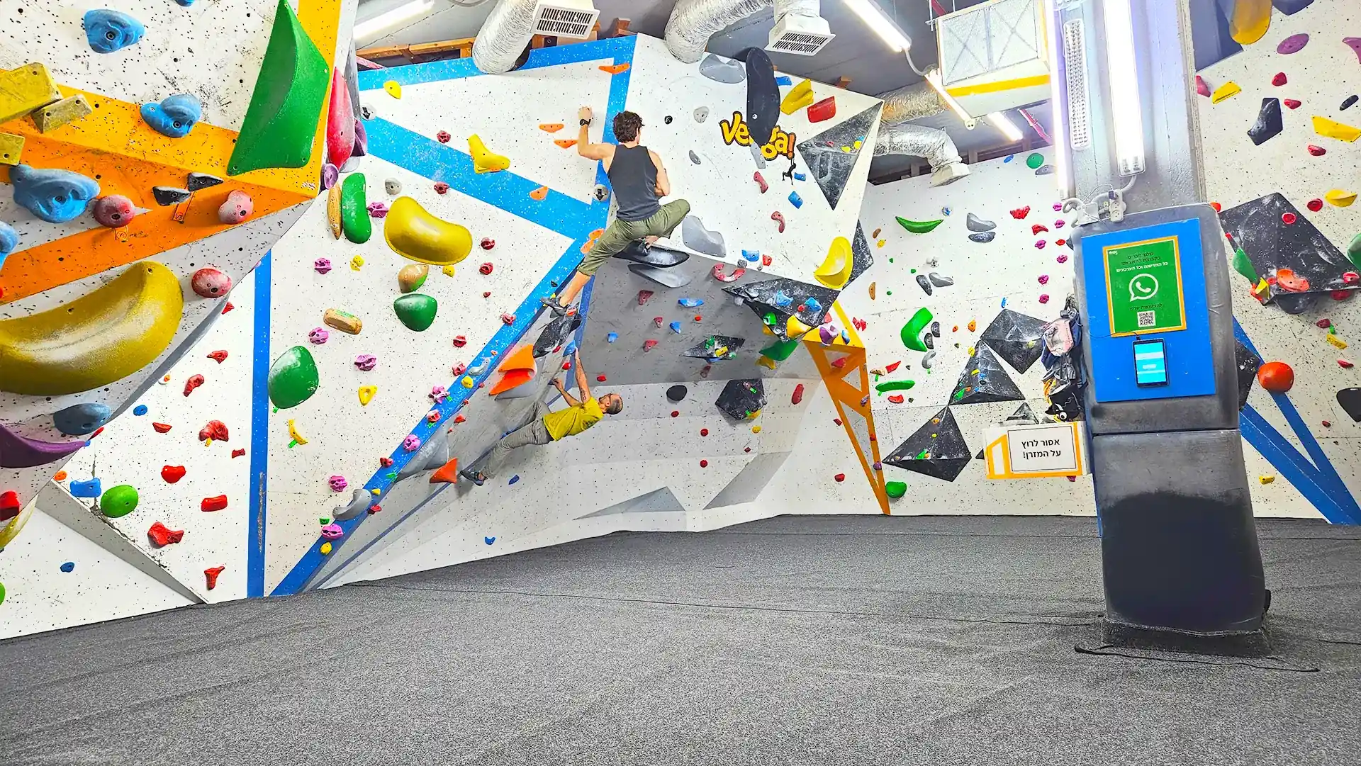 קיר טיפוס ונגה - מתחם בולדר