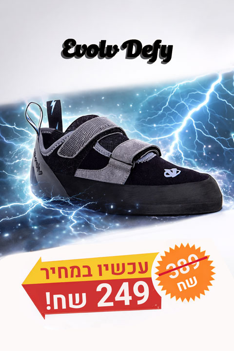 מבצע-דיפיי-2026